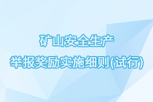 jubao.png